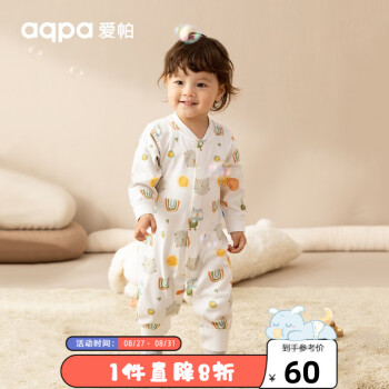 aqpa婴儿 长袖爬服