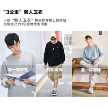 太平鸟男装 男休闲卫衣合集 