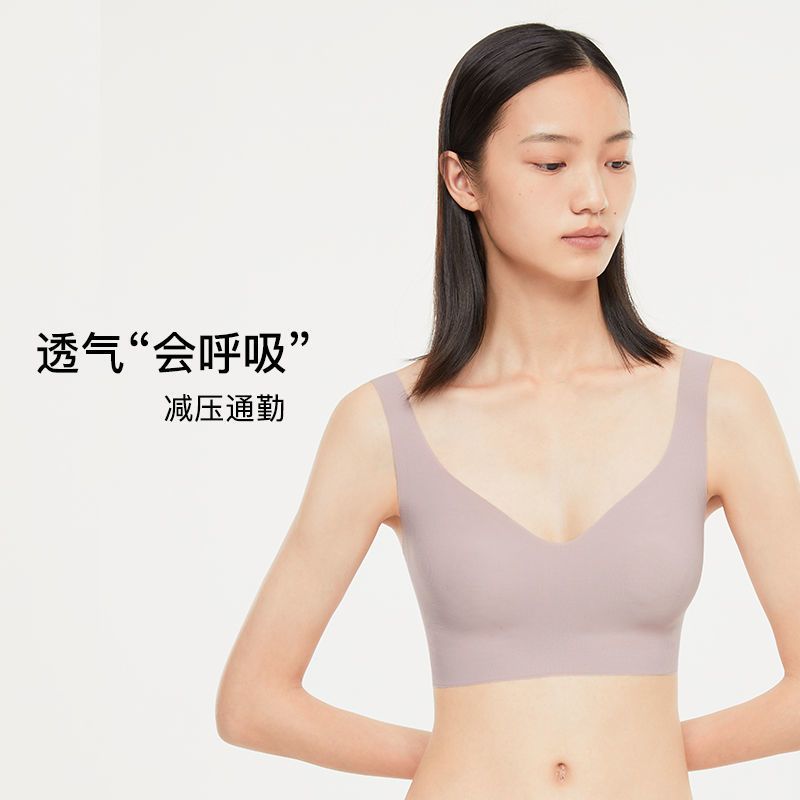 ubras轻薄减压肩带背心文胸