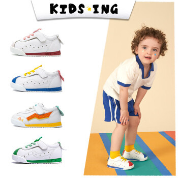 kids.ing童鞋专区