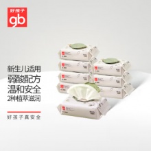 好孩子（gb）婴儿湿巾 橄榄滋养湿巾80片*8包