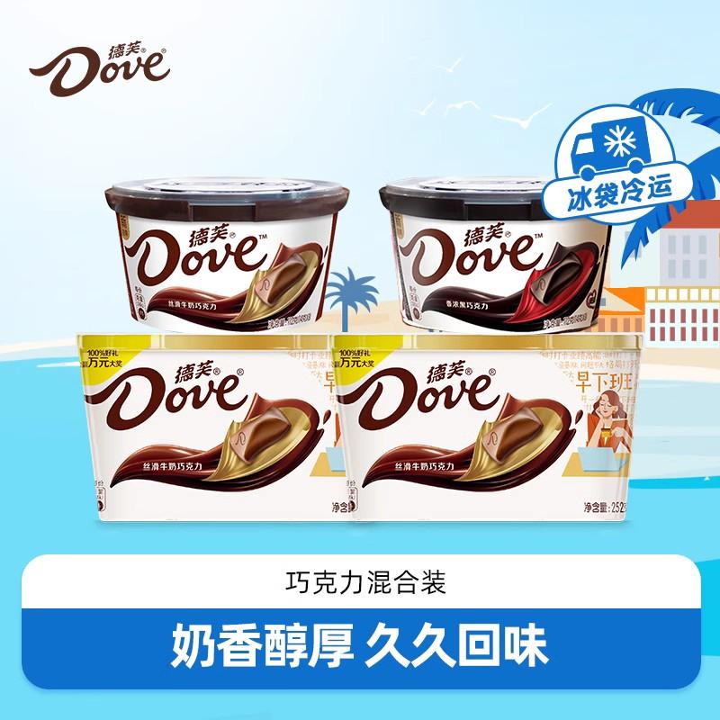 德芙  碗装巧克力*4碗