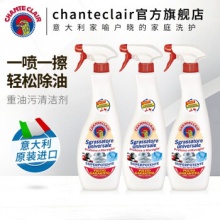 大公鸡管家  油污清洁剂600ml*3瓶