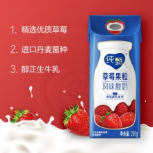 蒙牛  纯甄 常温风味酸奶草莓果粒200g×10