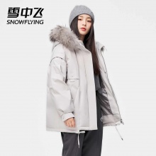 雪中飞 女短款羽绒服