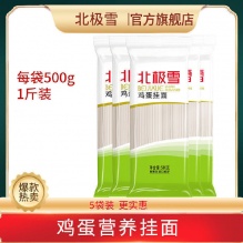 拼多多几款：