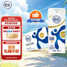 伊利 舒化 无乳糖牛奶全脂型220ml*12盒