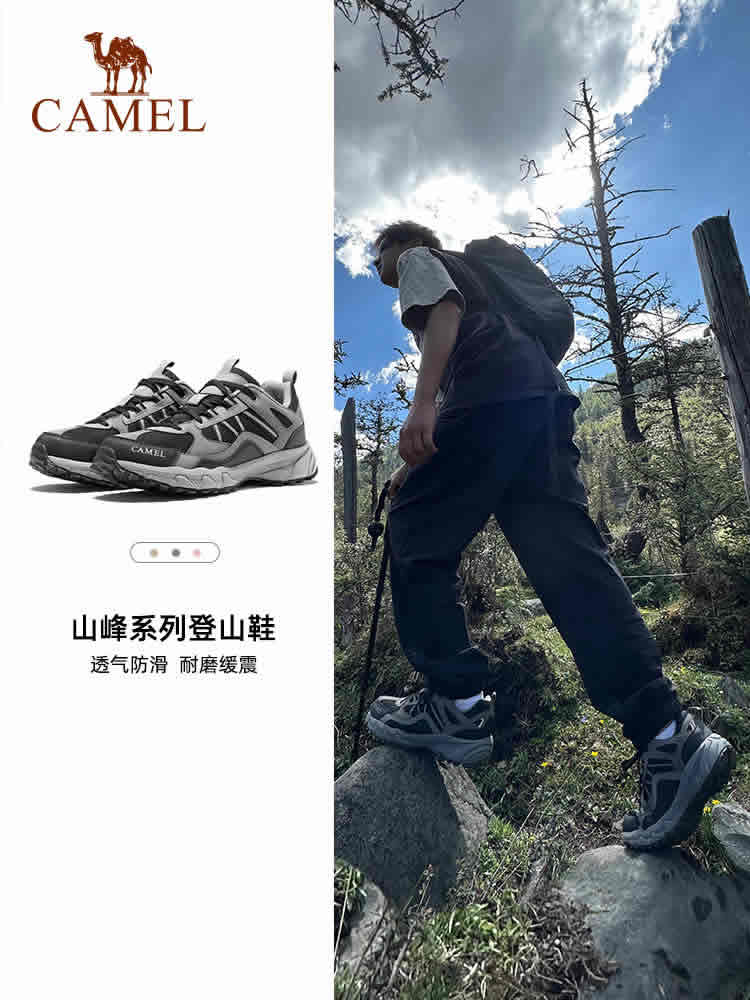 骆驼  防滑登山鞋运动鞋