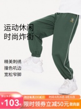 安奈儿 男大童休闲长裤