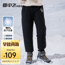 雪中飞 儿童工装羽绒裤