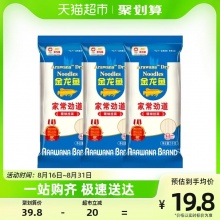 金龙鱼 家常劲道挂面1000g*3包