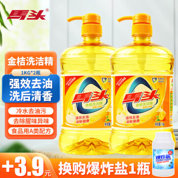 马头 金桔海盐洗洁精1L*2瓶