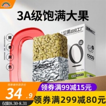 天虹牌 南瓜子仁500g