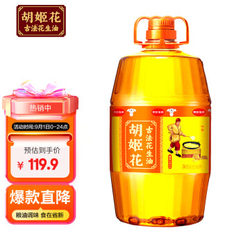 0点京东3款秒杀