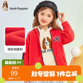 暇步士 儿童摇粒绒外套