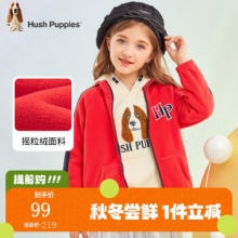 暇步士 儿童摇粒绒外套