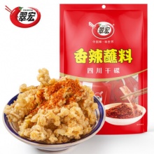 京鲜生 进口金枕头榴莲 2.5-3kg 