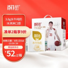 百菲酪 水牛纯奶200ml*12盒
