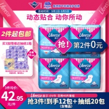 薇尔  日用卫生巾V感系列240*40片