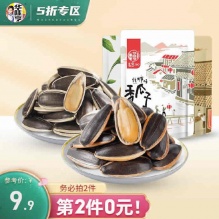 华味亨 山核桃/焦糖味瓜子500g/袋