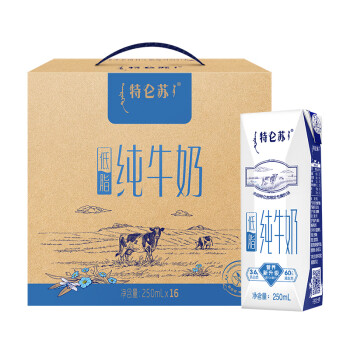蒙牛 特仑苏低脂纯牛奶 利乐钻250ml×16包