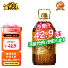 家香味 老家土榨菜籽油3L