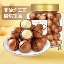 华味亨 夏威夷果450g/罐