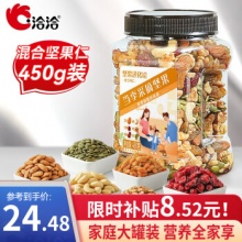 洽洽  每日坚果罐装450g