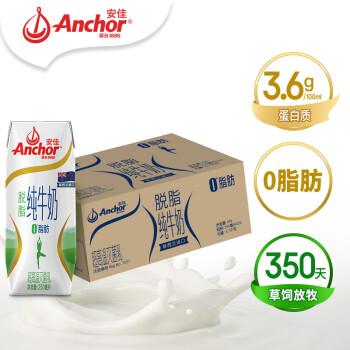 安佳 脱脂高钙纯牛奶250ml*24