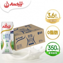 安佳 脱脂高钙纯牛奶250ml*24