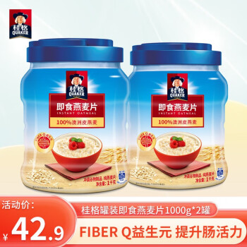 桂格 即食/快煮燕麦片1000g*2罐装