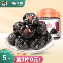 华味亨 乌梅  140g