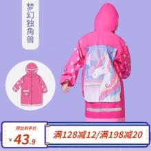 kocotree 儿童雨衣