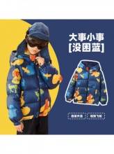 MQD 男女童轻薄羽绒服