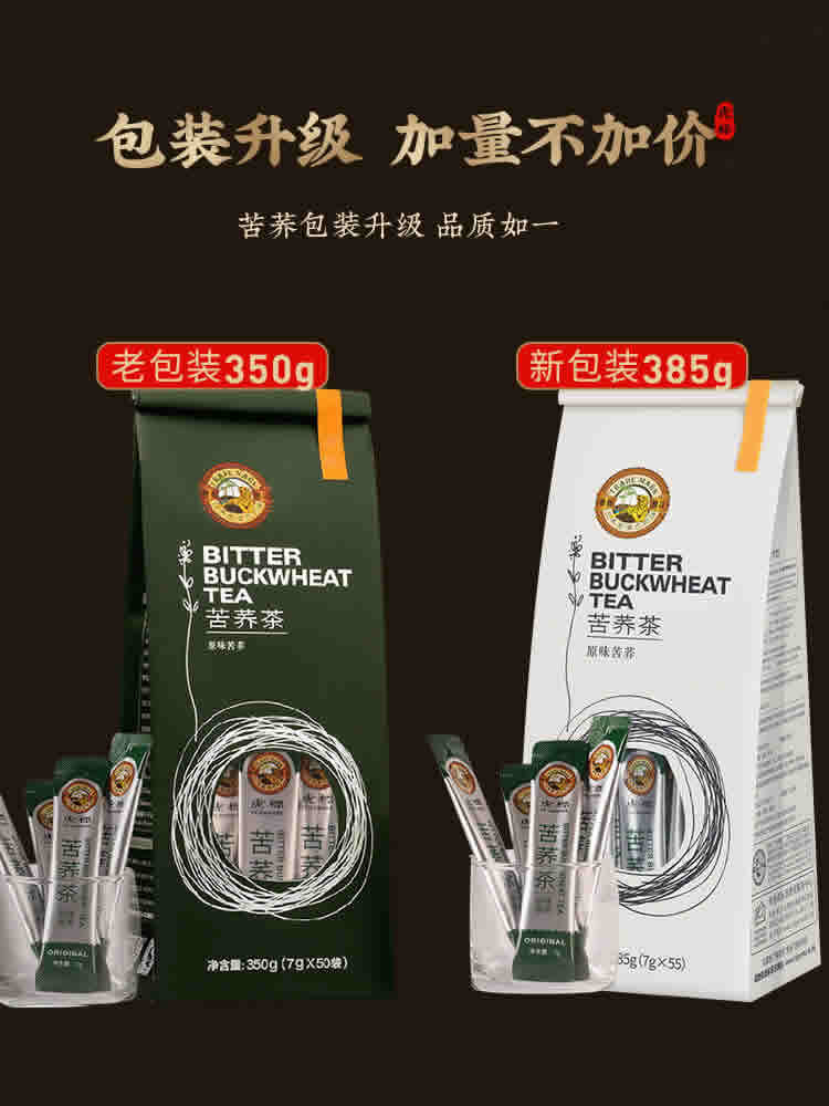 虎标 苦荞茶385g内含55小包