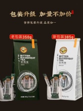 虎标 苦荞茶385g内含55小包