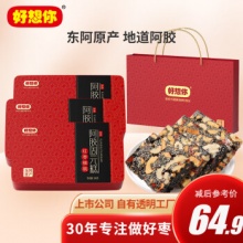 好想你 红枣核桃阿胶固元糕180g*3盒