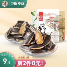 华味亨 山核桃/焦糖味瓜子500g/袋