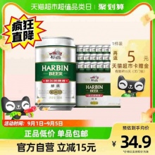 哈尔滨哈啤醇爽9度330ml*24听