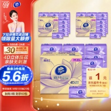 维达 抽纸棉韧3层100抽*20包M码