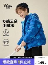 迪士尼 儿童羽绒服