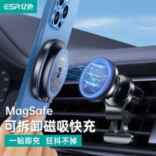 亿色  车载手机支架magsafe磁吸无线充