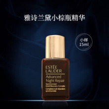 雅诗兰黛 小棕瓶精华小样15ml