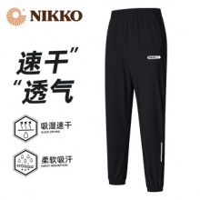 日高 户外运动速干裤