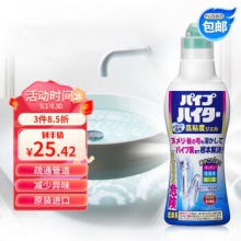 花王  管道疏通剂500g