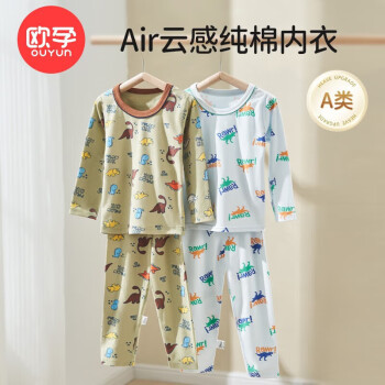 京东  欧孕几款：