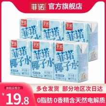 菲诺 椰子水200g*6瓶