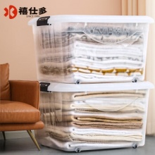 禧仕多  带轮透明收纳箱45L*3个