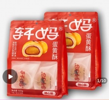 拼多多几款：
