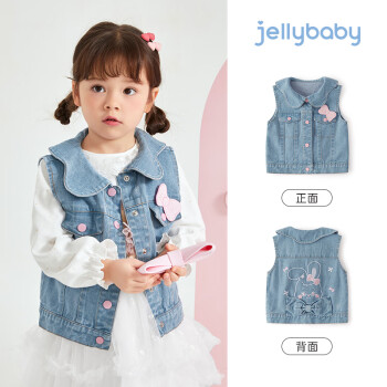 杰里贝比JELLYBABY  儿童牛仔马甲